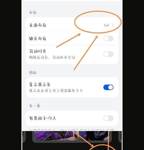鸿蒙系统升级教程，让你的设备更强大（学会鸿蒙系统升级）