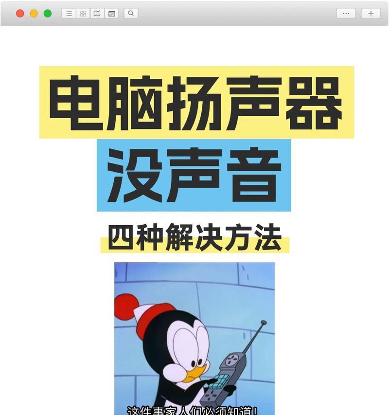 音响没有视频如何拍摄？需要哪些设备和技巧？