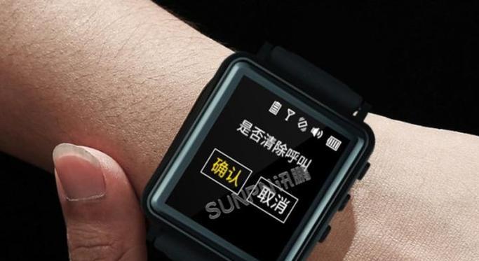 手表灯光颜色调整方法有哪些？