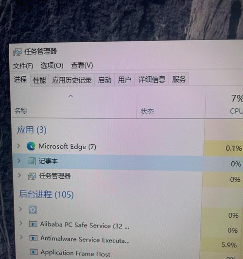 解决COMSurrogate已停止工作的方法（避免程序出现崩溃及数据丢失）