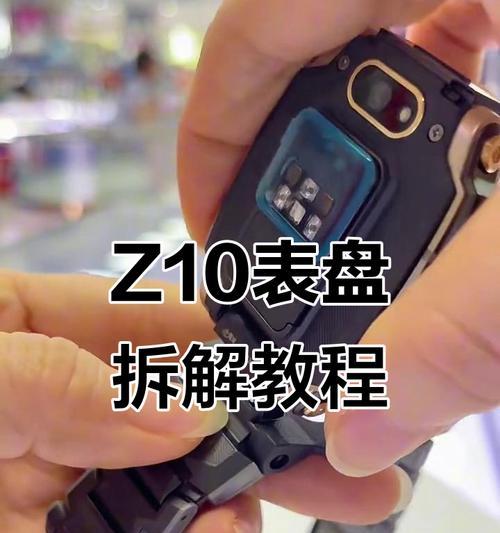 手表表芯小天才如何安装？安装过程中需要注意什么？