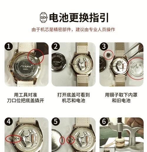 手表表芯小天才如何安装？安装过程中需要注意什么？