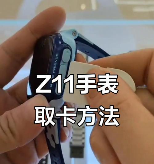 手表表芯小天才如何安装？安装过程中需要注意什么？