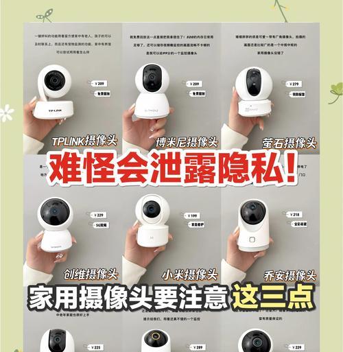 卫士屏打开摄像头的方法是什么？操作中应注意什么？