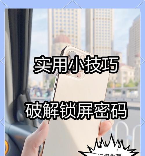 手机性能被锁原因是什么？如何解锁提升性能？