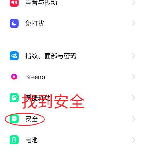 手机性能被锁原因是什么？如何解锁提升性能？
