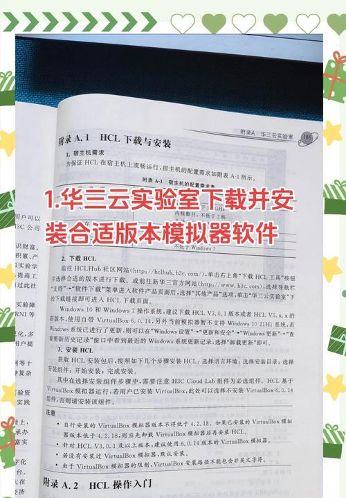 H3C网络设备配置经典全面步骤（以H3C交换机为例）