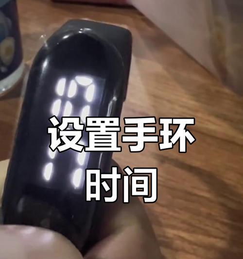 兔子手环时间调整方法是什么？操作简单吗？