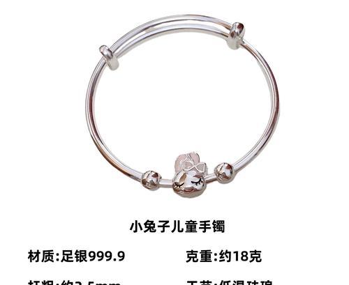 兔子手环时间调整方法是什么？操作简单吗？