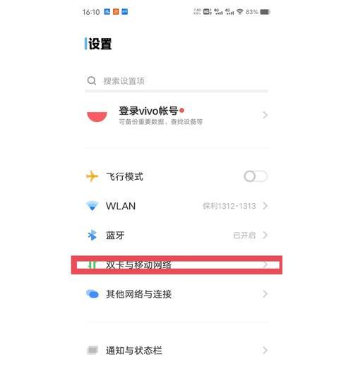 如何设置24G和5G网络（教你简单设置双频网络）