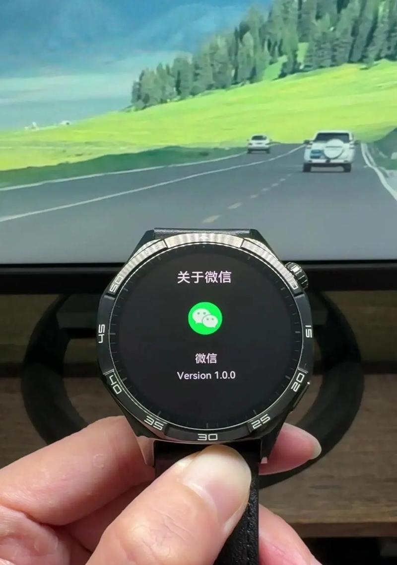 手表如何连接微信？连接过程中可能遇到哪些问题？