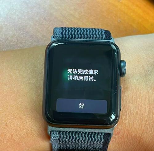 手表如何连接微信？连接过程中可能遇到哪些问题？