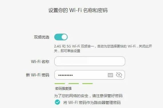 华为路由器恢复出厂设置教程（一步步教你恢复华为路由器出厂设置）