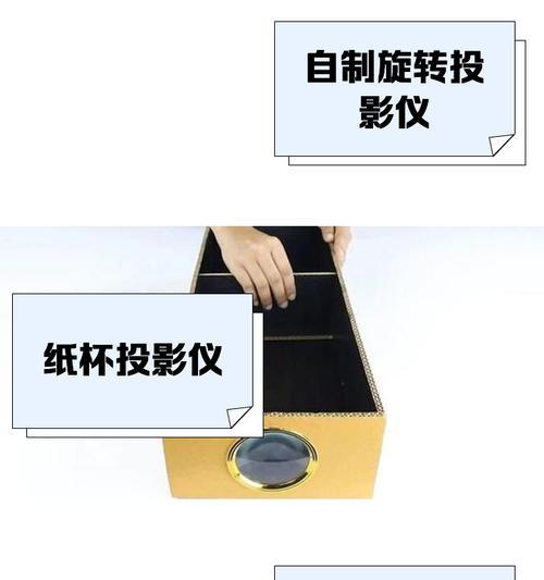 投影仪转轮怎么用视频？操作步骤是怎样的？