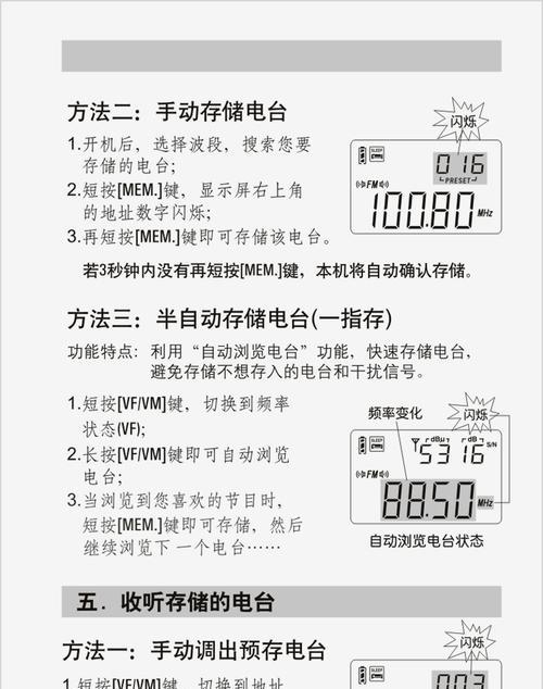 蓝牙音箱白光调节方法是什么？