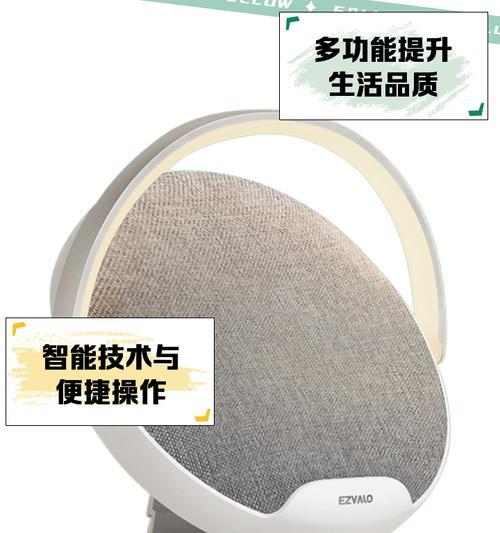 蓝牙音箱白光调节方法是什么？