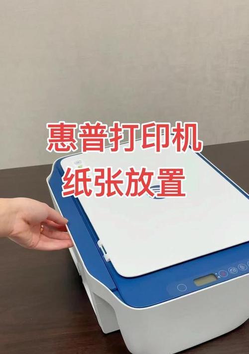 商品打印机放纸方法是什么？