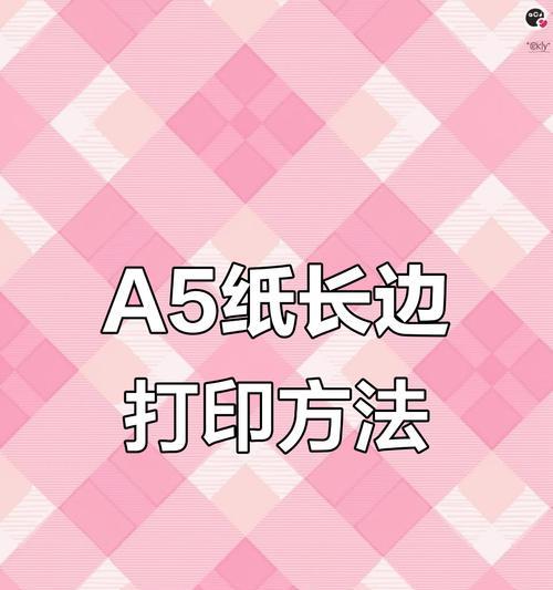 商品打印机放纸方法是什么？