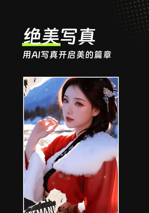 美姿相机下载安装步骤是什么？使用中遇到问题怎么办？