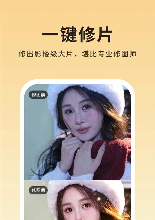 美姿相机下载安装步骤是什么？使用中遇到问题怎么办？