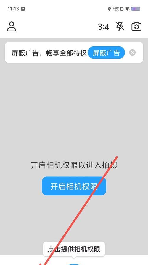 美姿相机下载安装步骤是什么？使用中遇到问题怎么办？