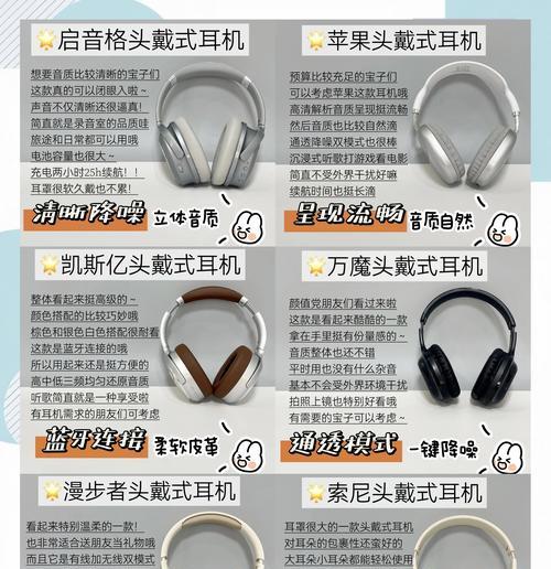 戴着耳机唱歌时如何保持舒适？音质是否会受影响？