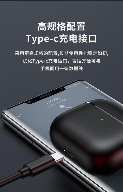 vivox70蓝牙连接指南（打开无线世界）