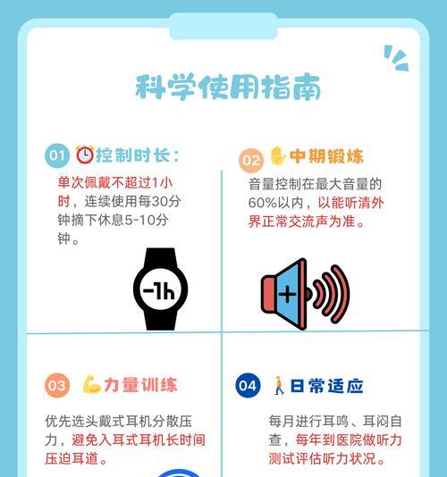 戴着耳机唱歌时如何保持舒适？音质是否会受影响？