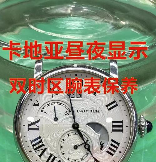 手表地球佩戴时应注意什么？