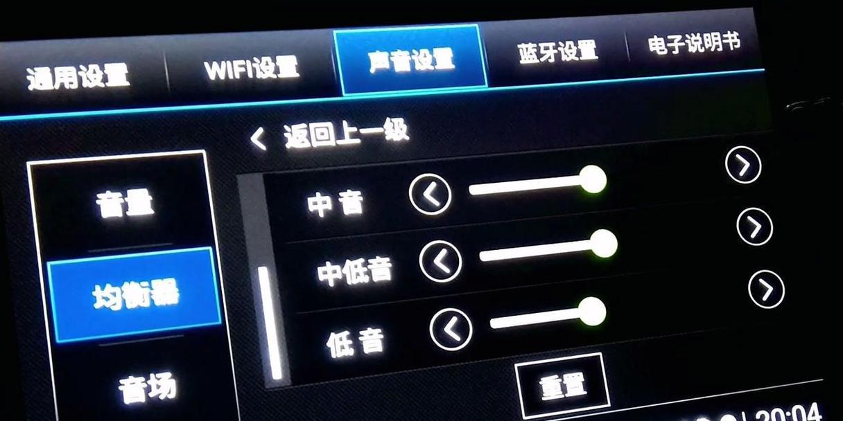 播报音箱说话设置步骤是什么？如何调整播报音量？