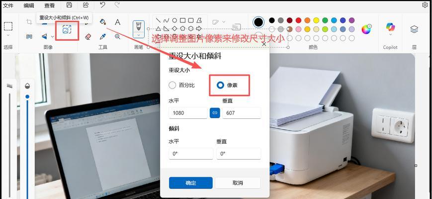 如何修改像素以提高相机清晰度？相机像素调整有哪些技巧？