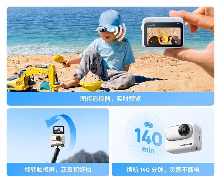 跑步时用什么摄像头记录最好？