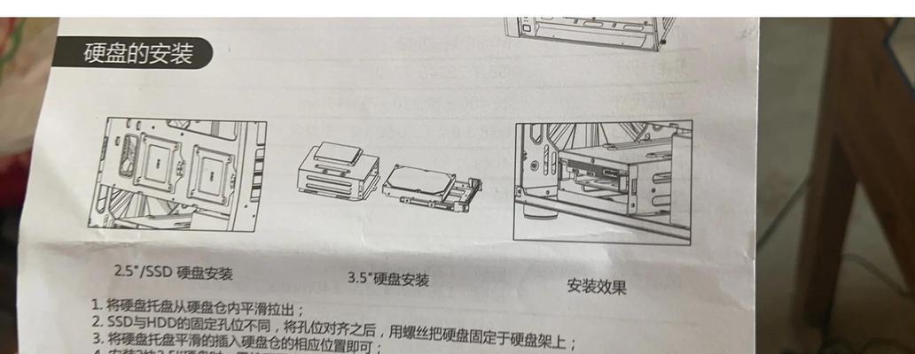 短款固态硬盘安装系统的步骤是什么？