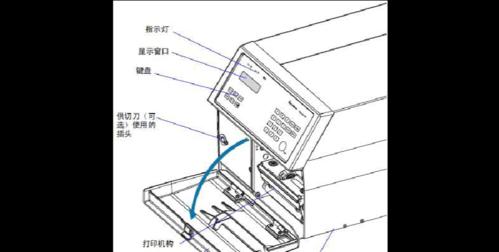 条码打印机安装通用方法（为您详解如何安装条码打印机）