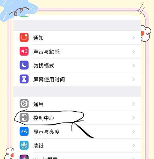 iPhoneXsMax网页分屏教程（通过iOS12的SplitView功能）