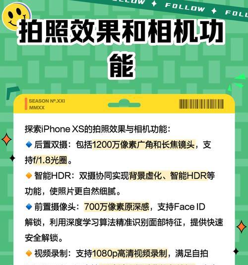 iPhoneXsMax网页分屏教程（通过iOS12的SplitView功能）