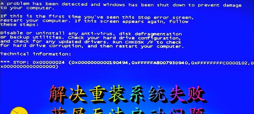 Win10系统被禁用了（Win10系统被禁用处理方法）