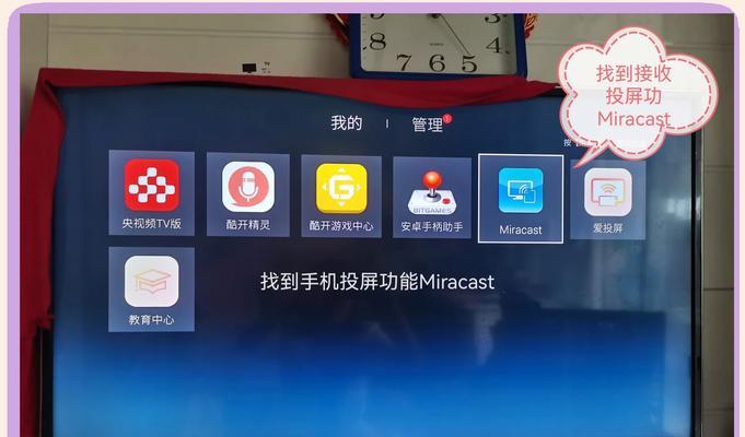 如何实现平板投屏电视(汇总多种方法)
