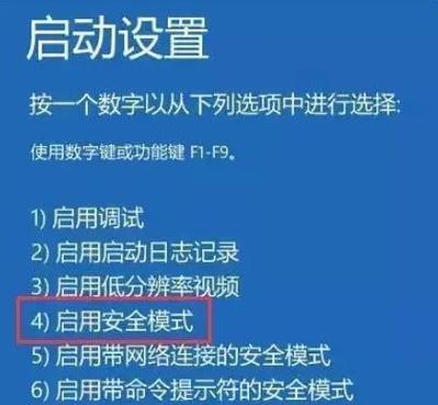 电脑无法正常开机的修复攻略（解决电脑启动问题的方法和技巧）