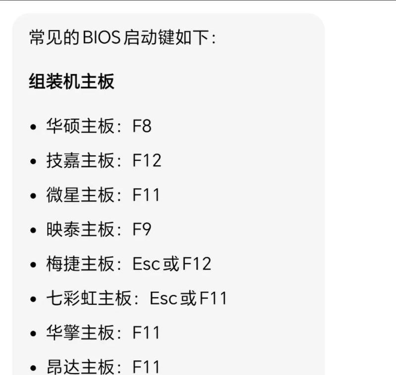 如何在bios中设置u盘启动（教你轻松设置bios中的u盘启动）