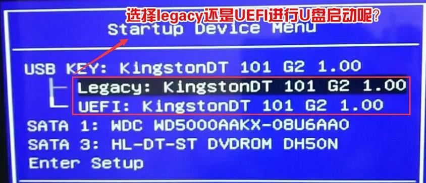 如何设置映泰主板U盘启动（以BIOS设置U盘启动为例）