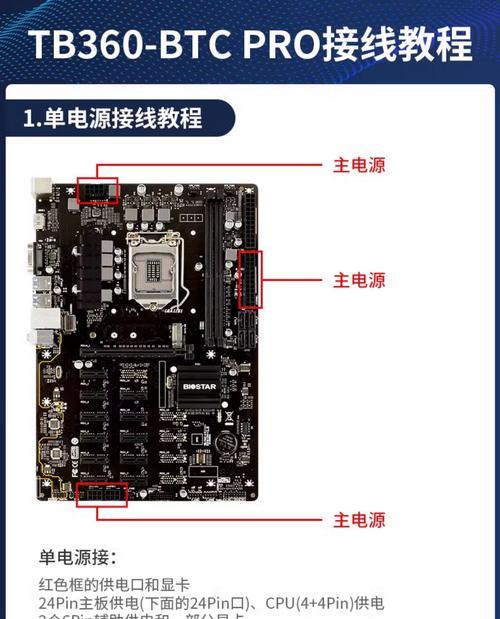 如何设置映泰主板U盘启动（以BIOS设置U盘启动为例）