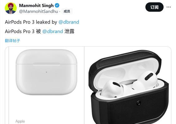 AirPodsPro单只耳机无声问题解决方法（快速修复AirPodsPro单只耳机不出声的问题）