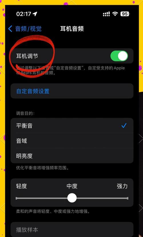 AirPodsPro单只耳机无声问题解决方法（快速修复AirPodsPro单只耳机不出声的问题）