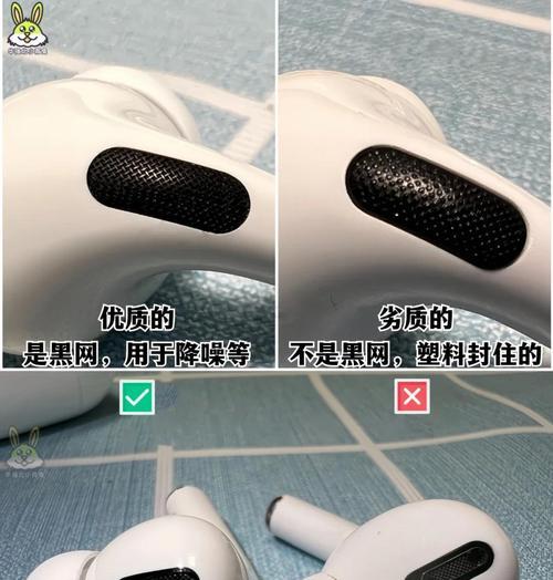 华强北耳机定位查找教程（一步步教你如何使用华强北耳机的定位功能）