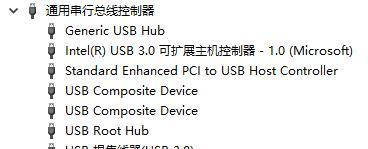 USB设备无法识别（读卡器无法识别USB设备）