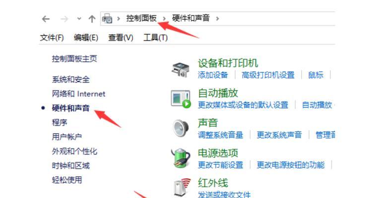 电脑主机响声大处理方法