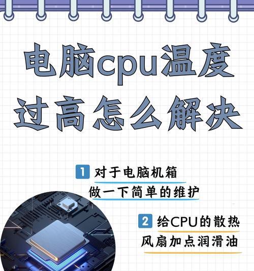 电脑主机响声大处理方法