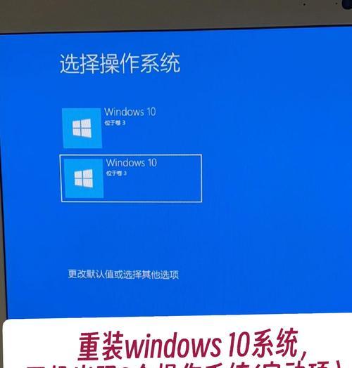 Win10开机提示自动修复的解决方法（Win10系统自动修复出现的原因和解决方案）
