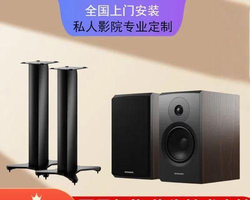 深度体验EMIT20音箱套装（升级音质新选择）